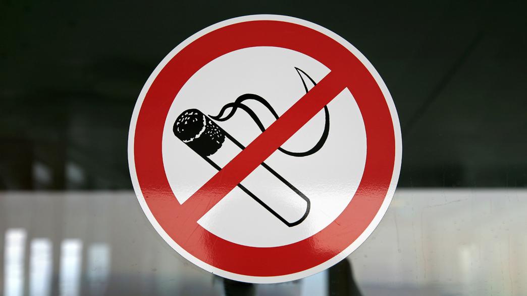 A smoking ban sign